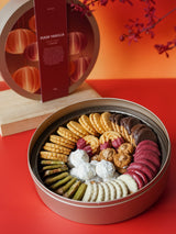 Eight Treasures Cookie Tin