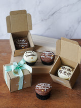 Teacher's Day Say It With Flour Box of 1