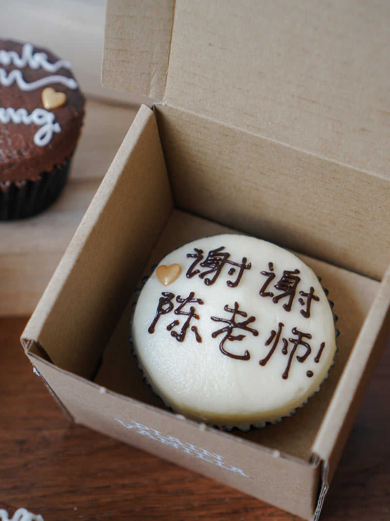 Teacher's Day Say It With Flour Box of 1